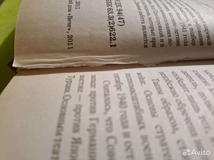 Крупнейшие танковые сражения Второй Мировой Войны