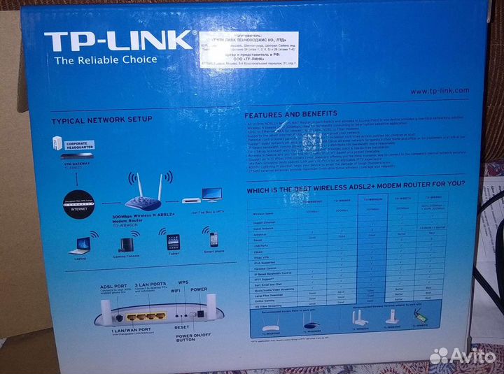 Wi-Fi роутер TP-link TD-W8960N