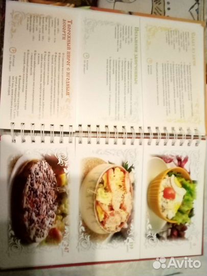 Книги по кулинарии