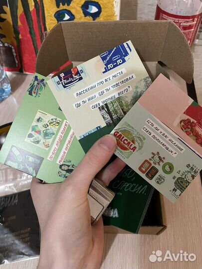 Настольная игра