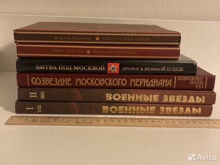 Книги новые