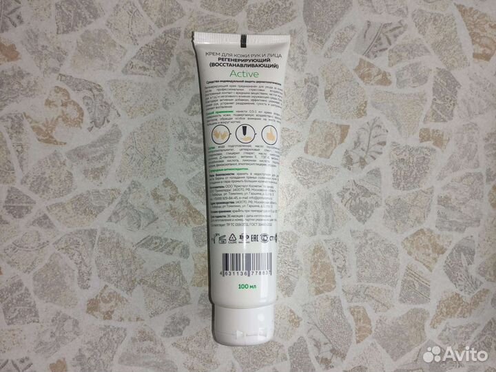 Крем для кожи рук и лица