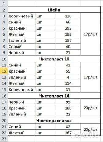 Модульные ковры