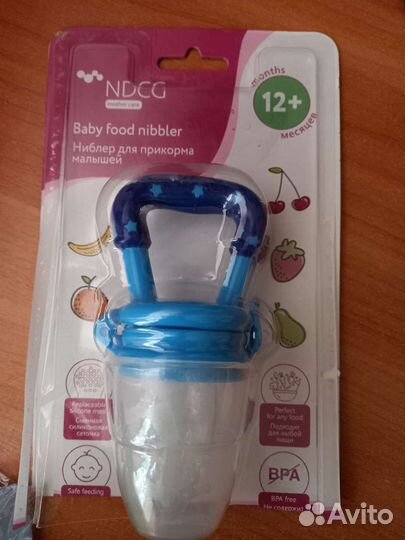 Набор для новорождённого мальчика пакетом