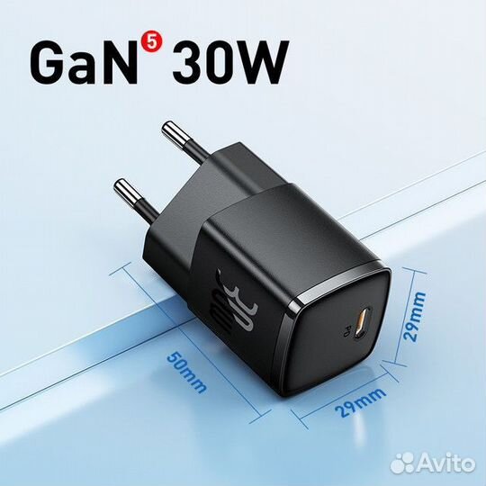 Зарядное устройство Baseus GAN5 30W