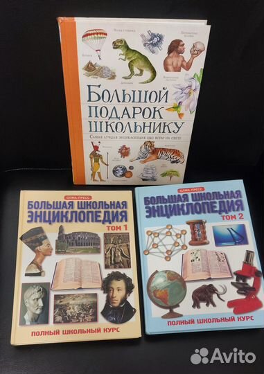 Детские книги/сказки, энциклопедии, книги о котах