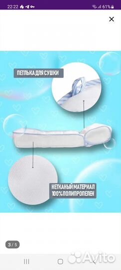 Матрасик для купания новорожденного