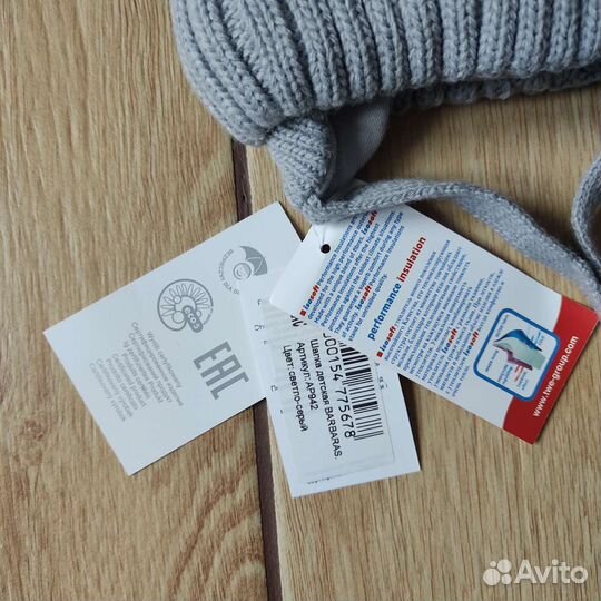 Шапка новая 48-50 зимняя Barbaras Польша