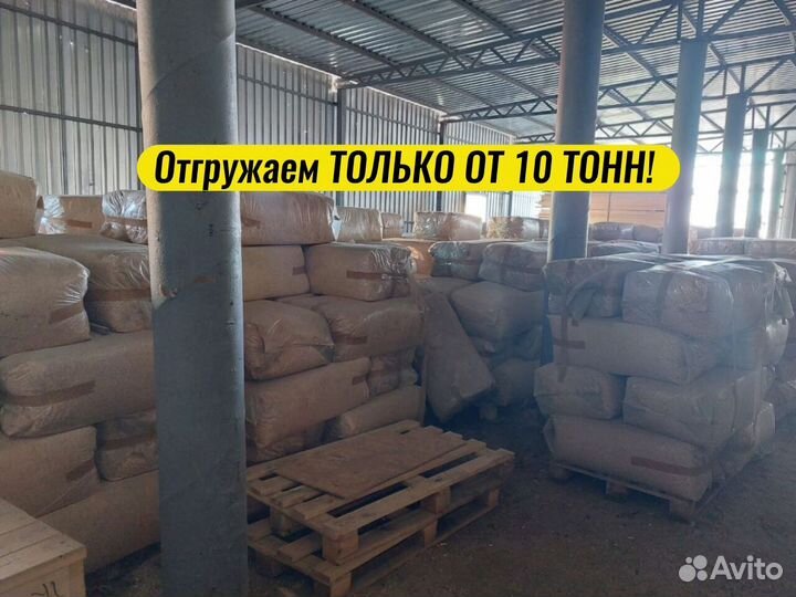 Опилки из липы от производителя