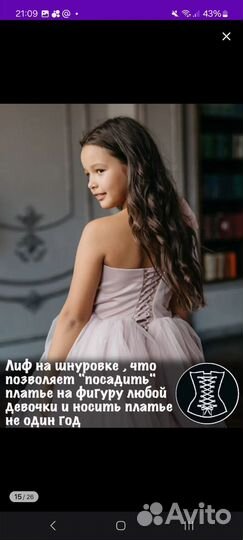Платье размер 128+туфли 32р