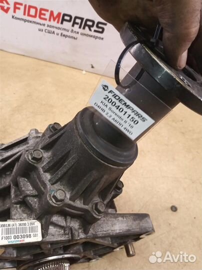 Коробка раздаточная Kia Sorento XM (09-12)