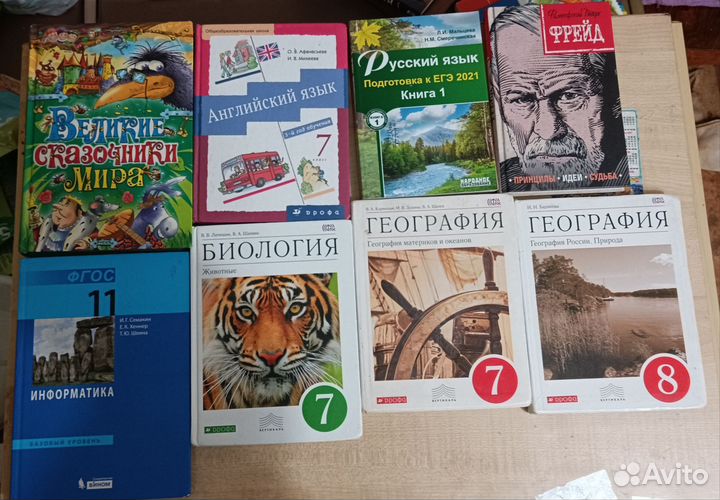 Книги, учебники