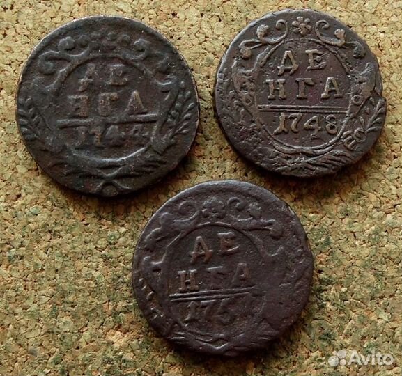 Денга Елизавета Петровна 1744,1748,1751