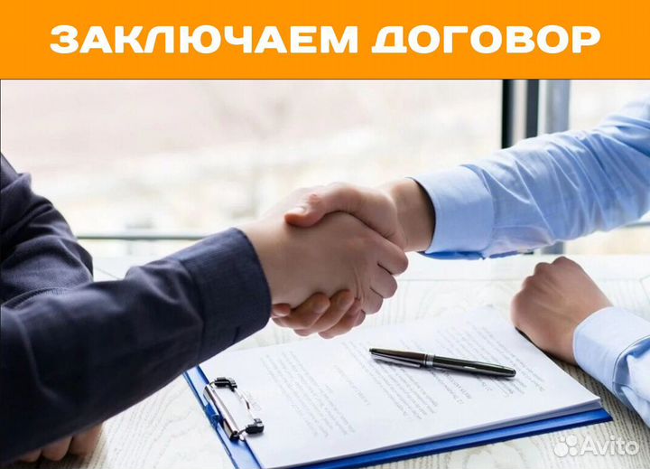 Юридические услуги / Услуги юриста