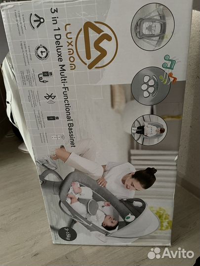 Детские качели шезлонг