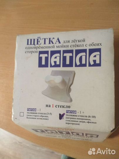 Щетка для мытья стекол