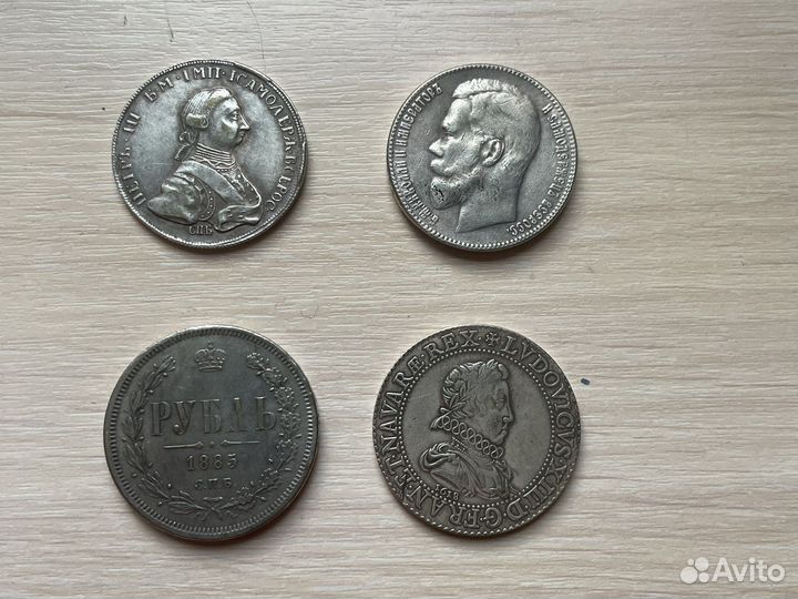 Царские монеты Реплика