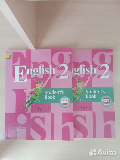 Учебник по английскому языку (2 части)