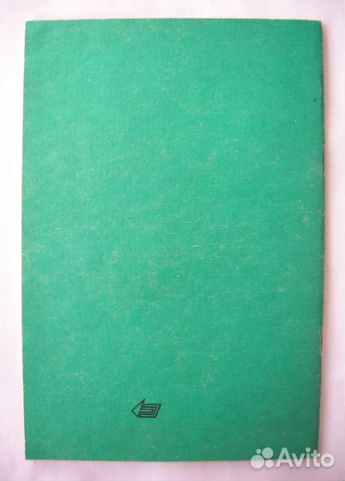 Съемка преступлений. мвд. Служебная