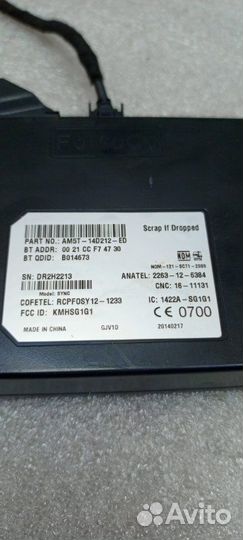 Блок громкой связи Ford Kuga 2 2.0 txma 2014