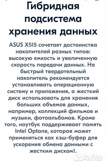 Ноутбук asus X515JF-BR240