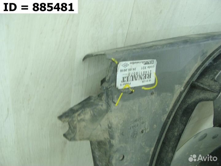 Вентилятор радиатора охлаждения LADA Largus 1 2012