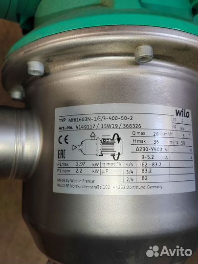 Водяной насос