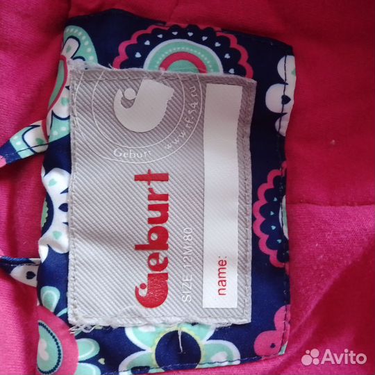 Комбинезон