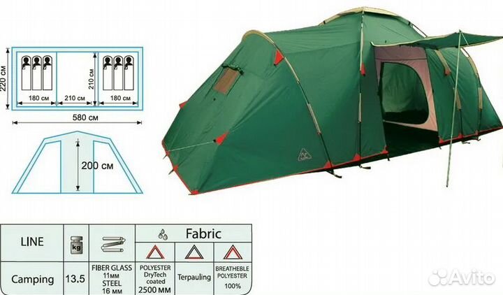 Палатка туристическая Tramp Brest 6