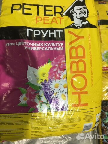 Грунт для цветочных культур peter pear 50 л