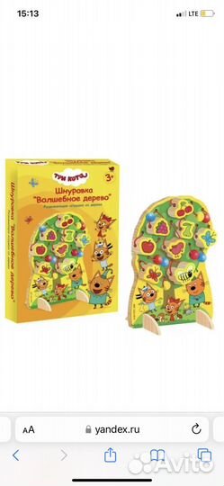 Развивающая игрушка шнуровка