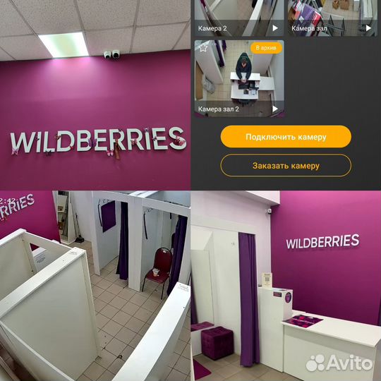 Видеонаблюдение / монтаж камер / скуд