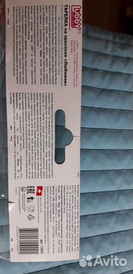 Набор для кормления(тарелка, щеточка, нагрудники)