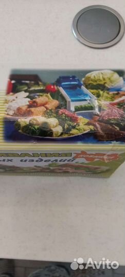 Аппарат для закручивания кулинарных изделилий