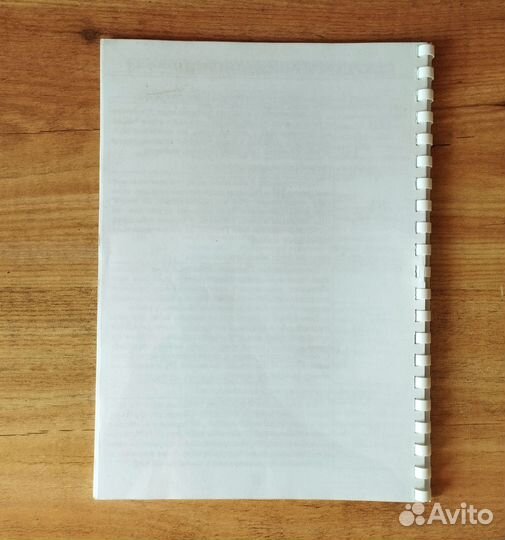 Русинова Тренажёр по чтению Распечатка