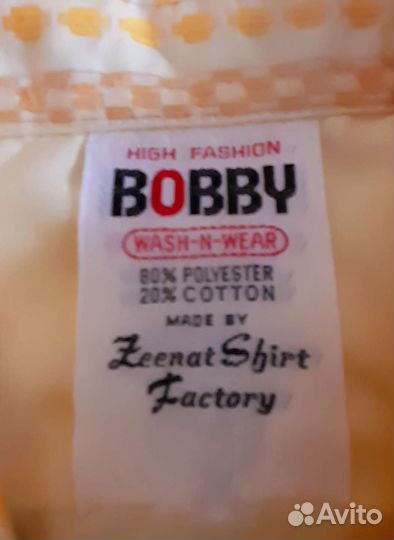 Винтажная одежда