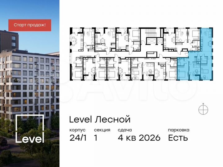 3-к. квартира, 77 м², 10/15 эт.