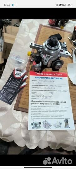 Насос тнвд Peugeot (1920LL) 109