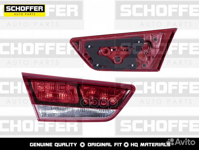 Фонарь левый в крышку багажника Kia Optima (IV