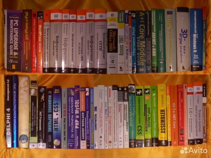 Программирование, разработка, компьютерные, веб