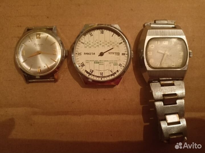 Часы ракета СССР 2609