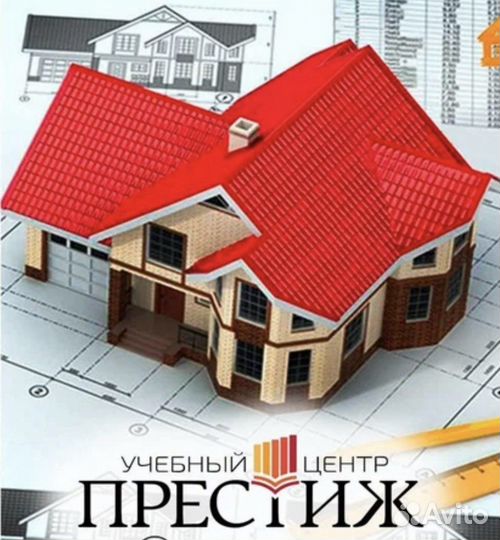 Администратор учебного центра