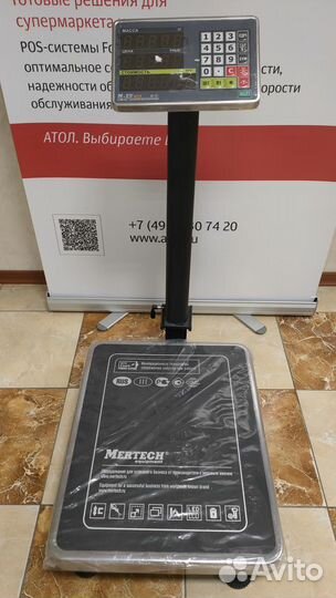 Торговые весы (напольные) от 60 до 600кг