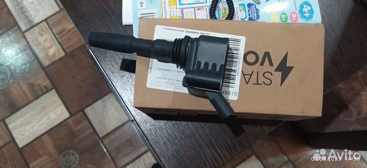 Помпа в сборе