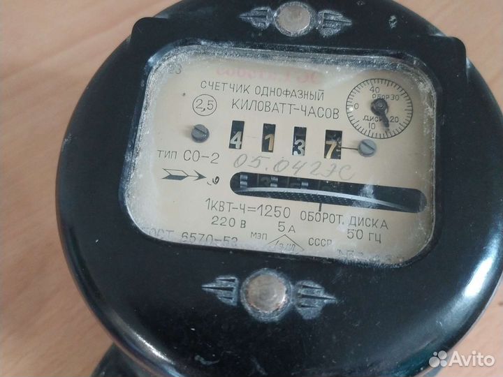 Счетчик электрический однофазный