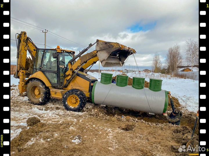 Септик под ключ