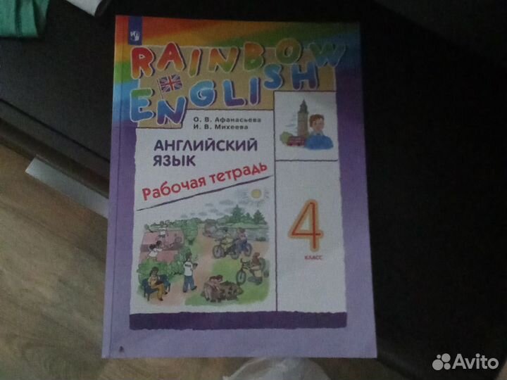 Учебники 4 класс. Петерсон 3части