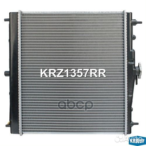 Радиатор системы охлаждения KRZ1357RR Krauf