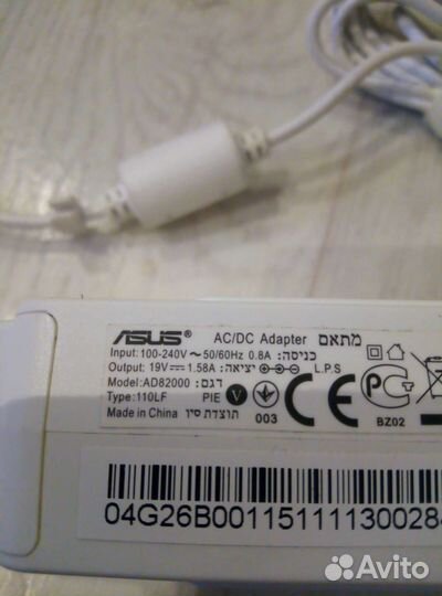 Зарядное устройство оригинал для нетбука Asus