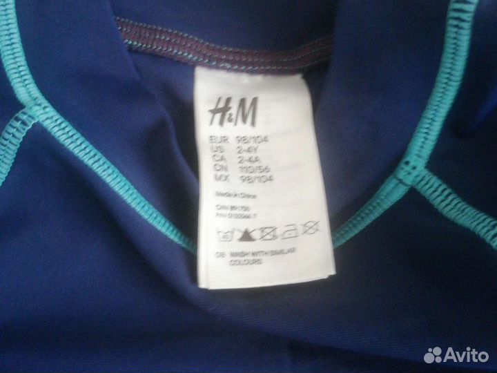 Плавки для мальчиков HM